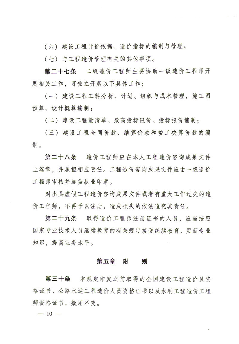 /attached/image/20210812/