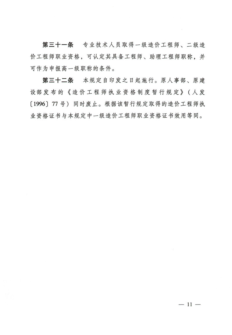 /attached/image/20210812/