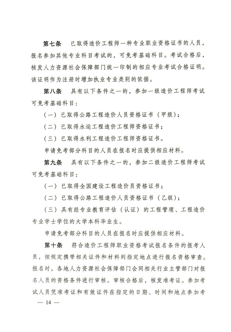 /attached/image/20210812/