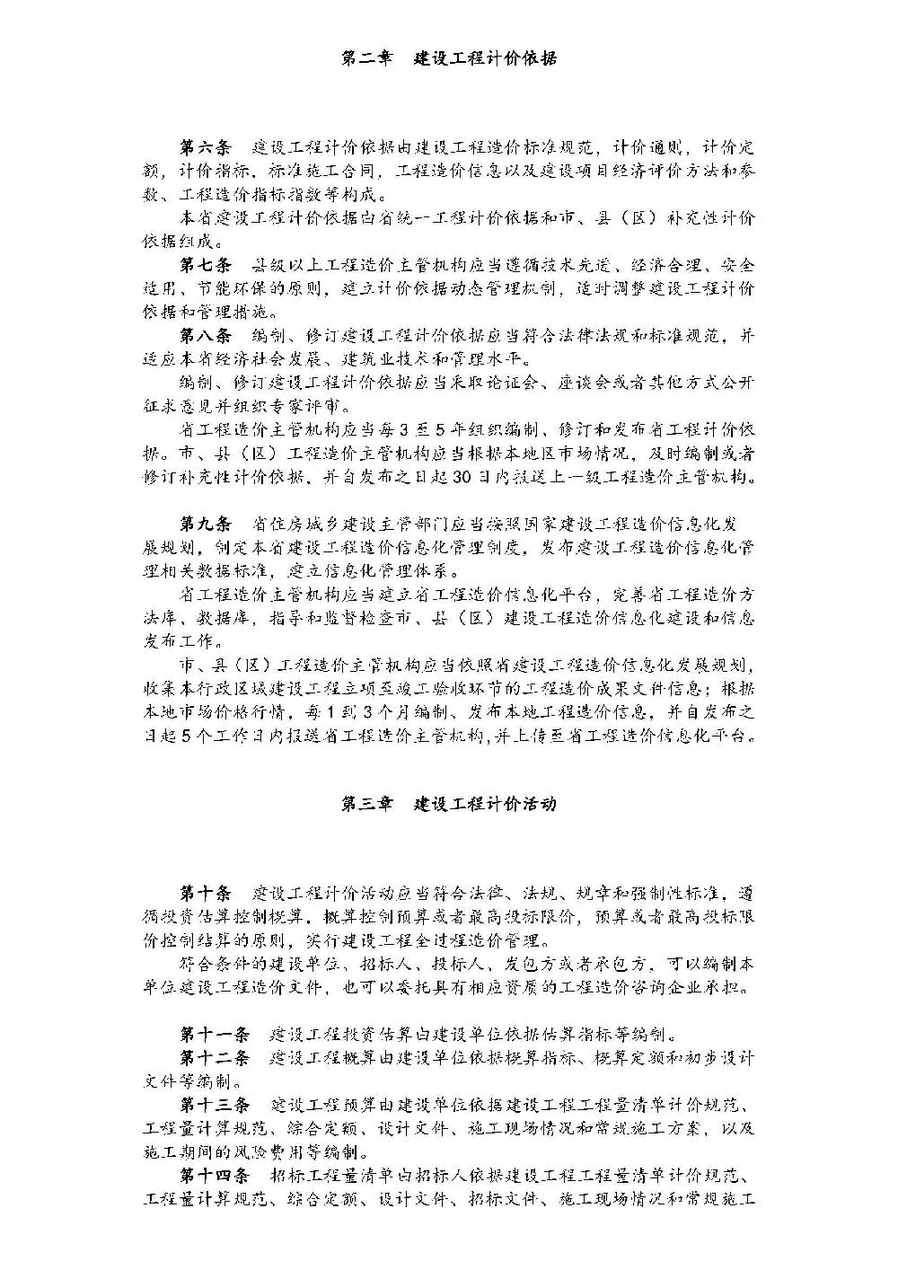 /attached/image/20210812/