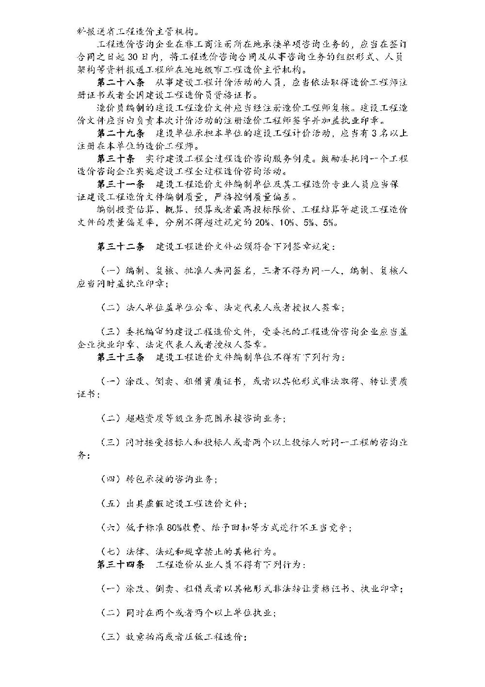 /attached/image/20210812/