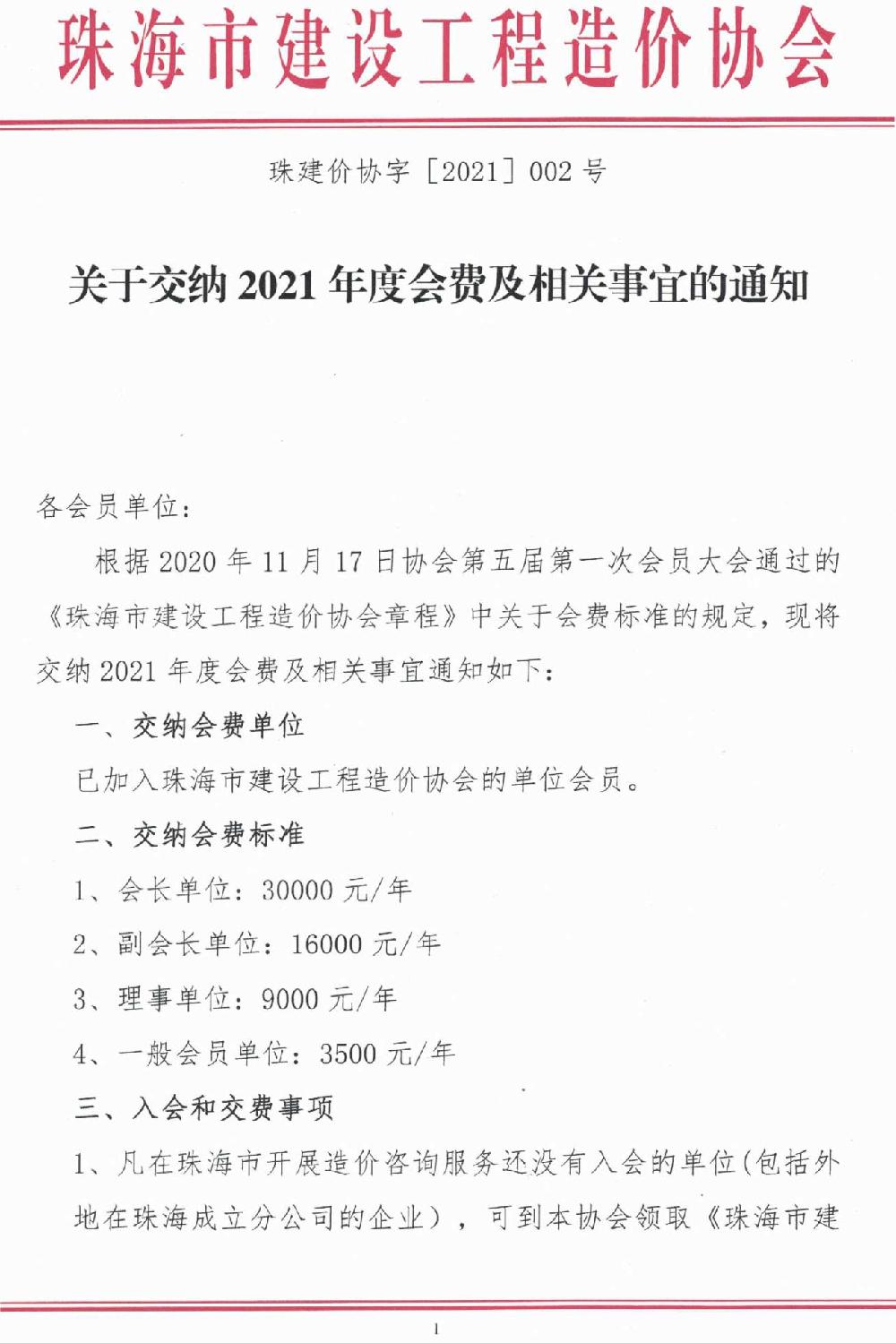 /attached/image/20210812/