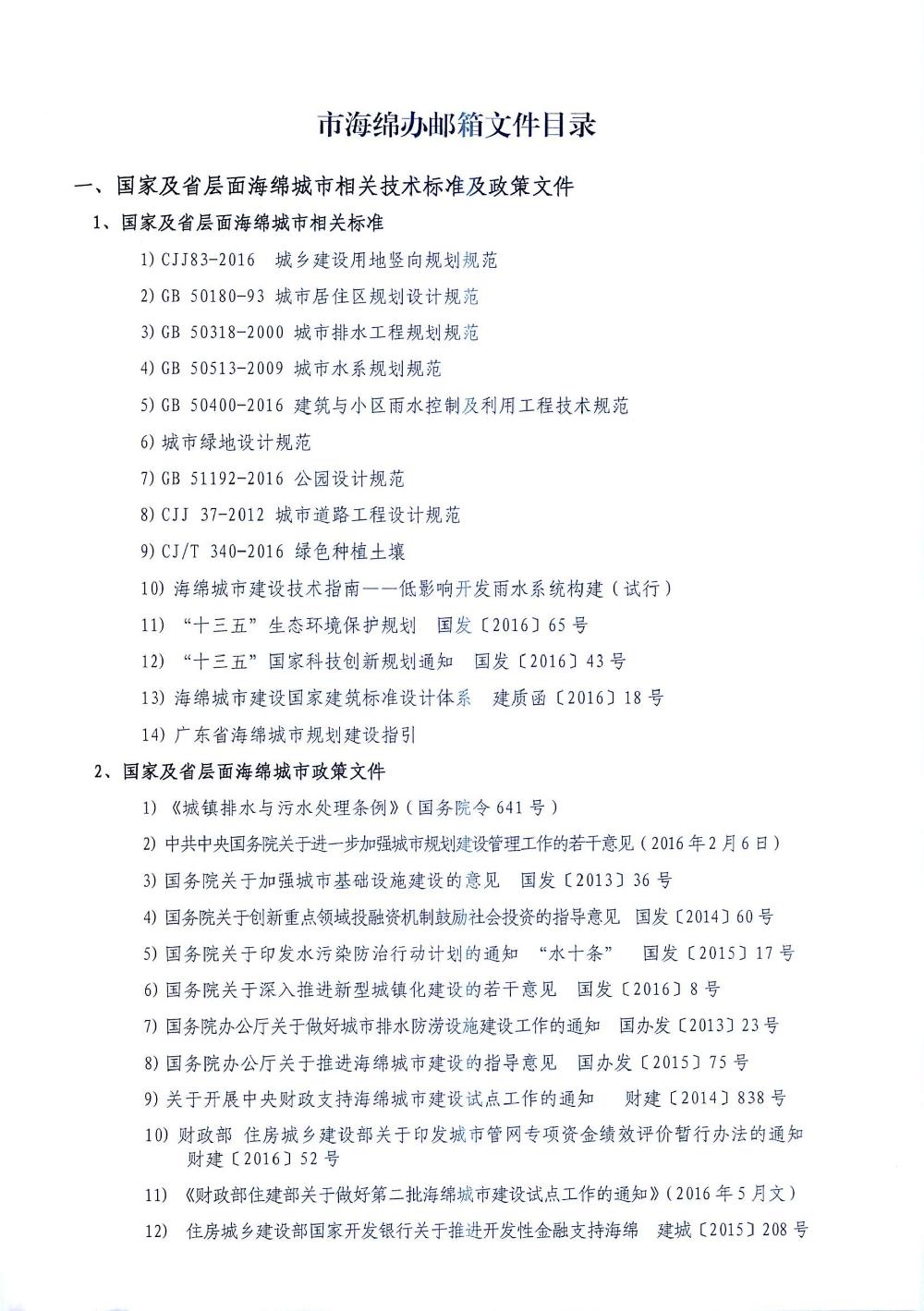 /attached/image/20210813/ /attached/image/20210813/