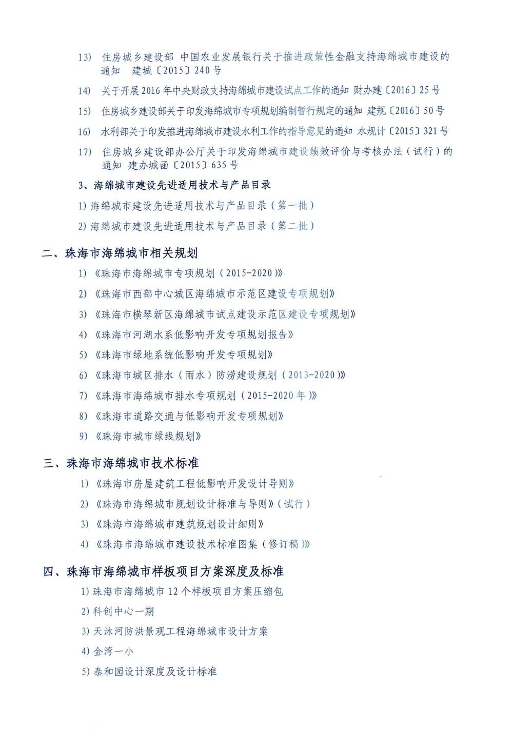 /attached/image/20210813/ /attached/image/20210813/