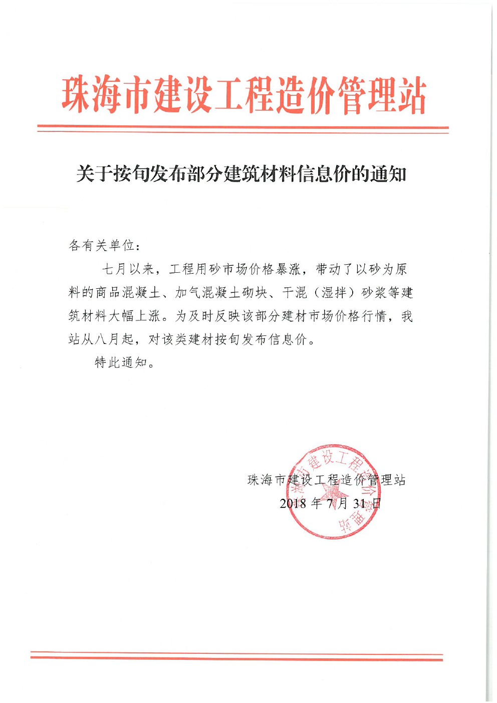 /attached/image/20210813/ /attached/image/20210813/