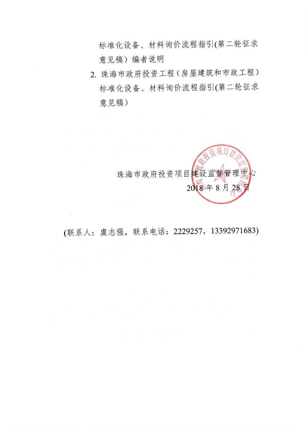 /attached/image/20210813/ /attached/image/20210813/