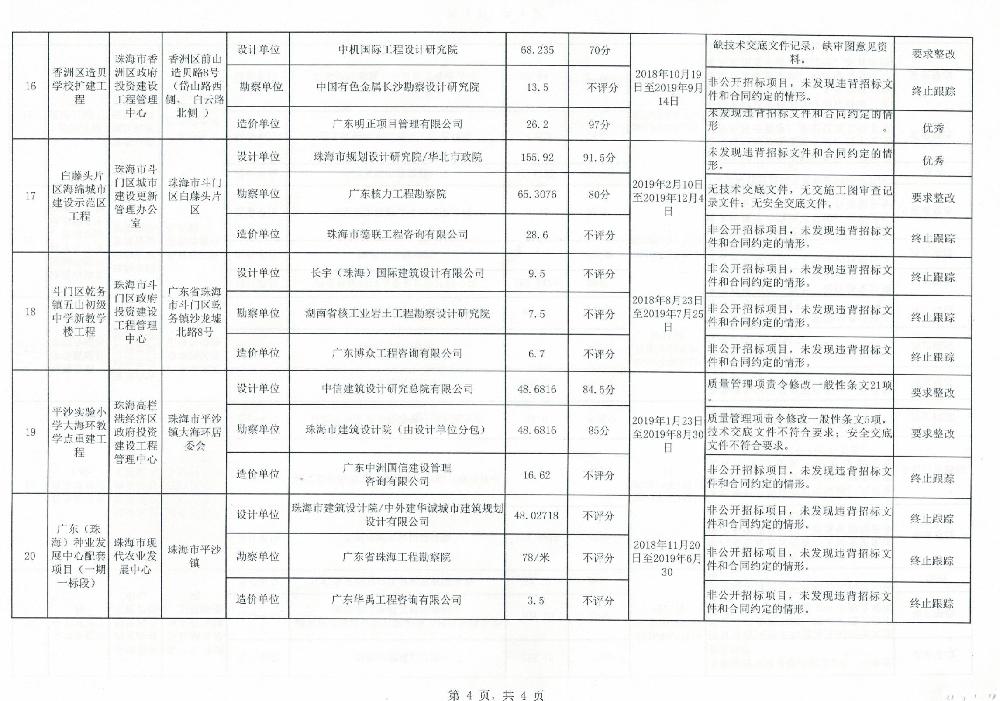 /attached/image/20210813/