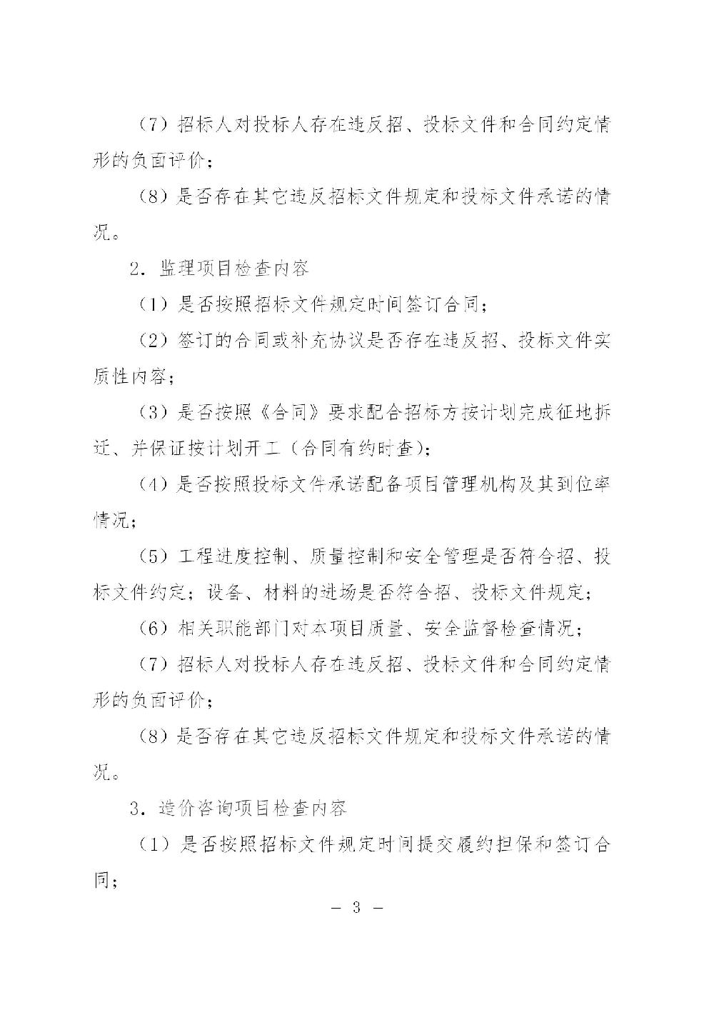 /attached/image/20210813/