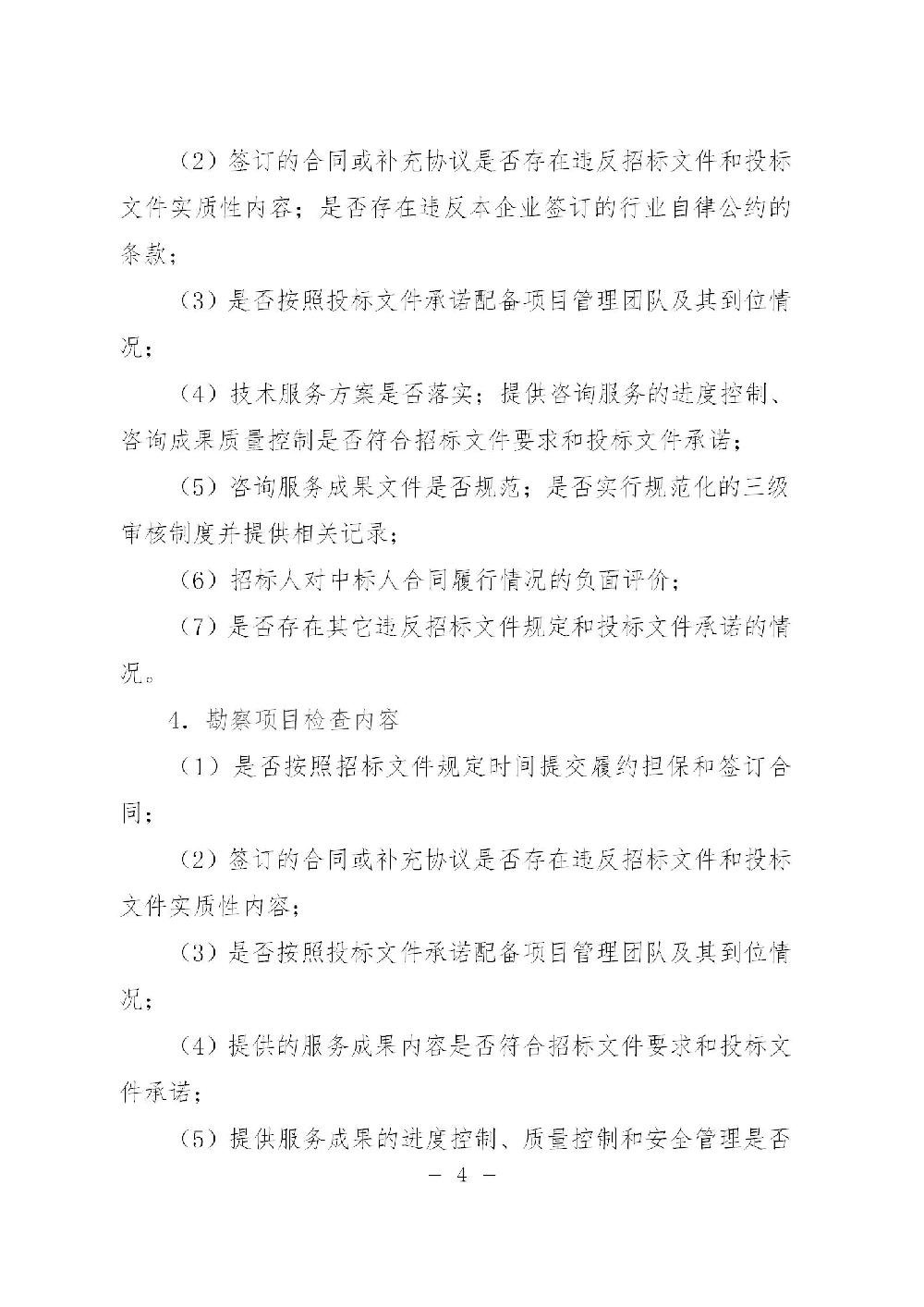 /attached/image/20210813/