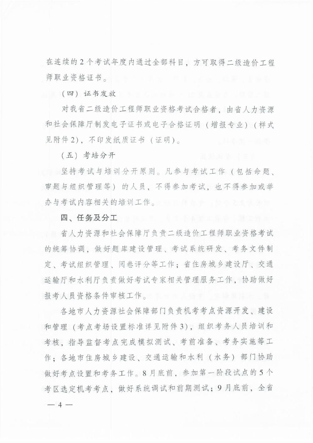 /attached/image/20210813/