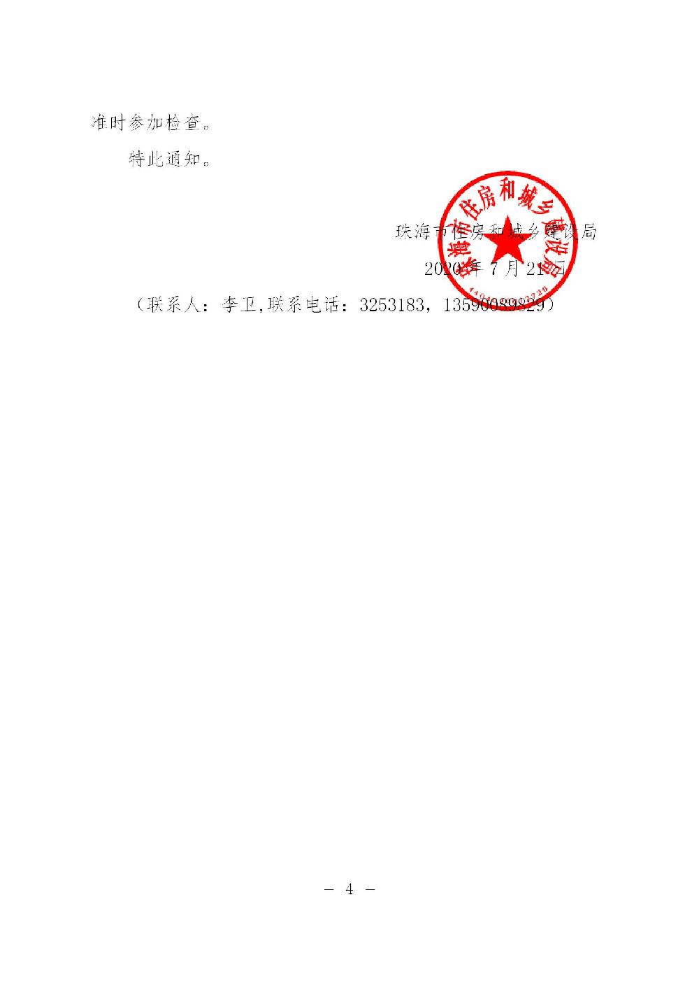 /attached/image/20210813/