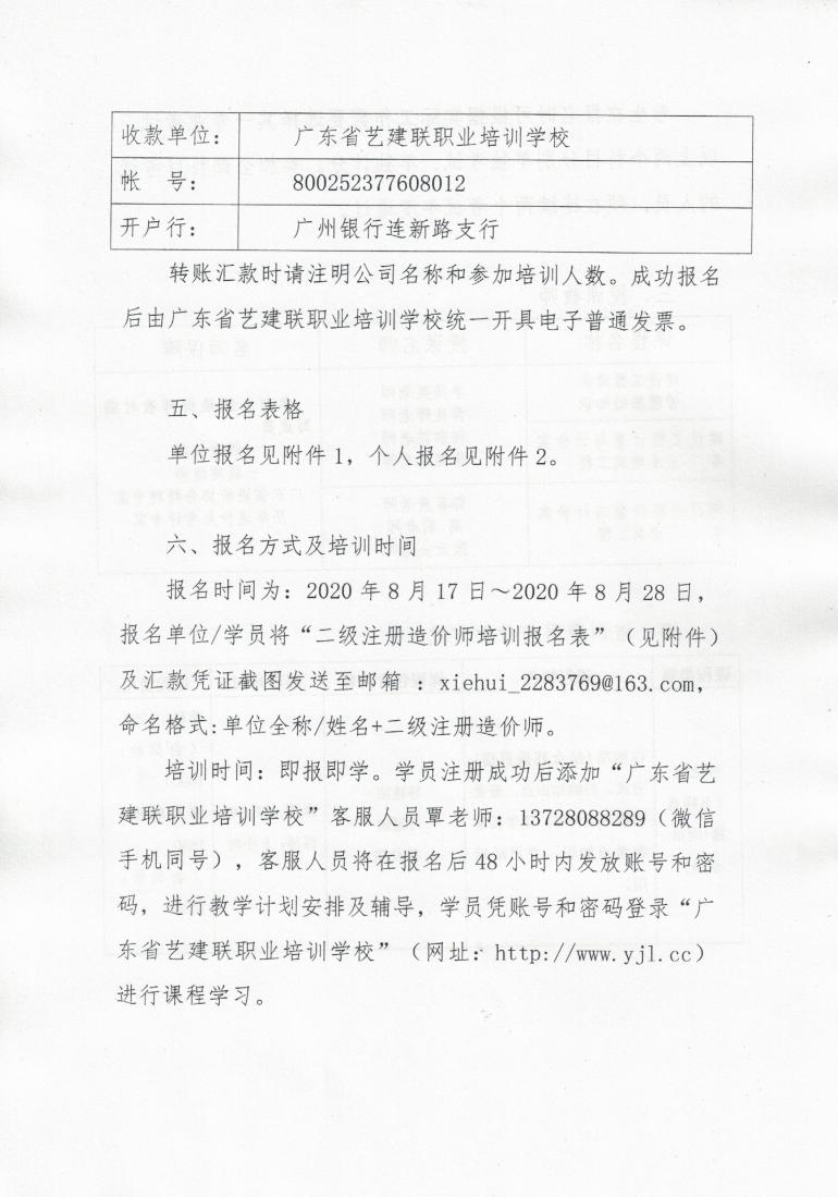 /attached/image/20210813/