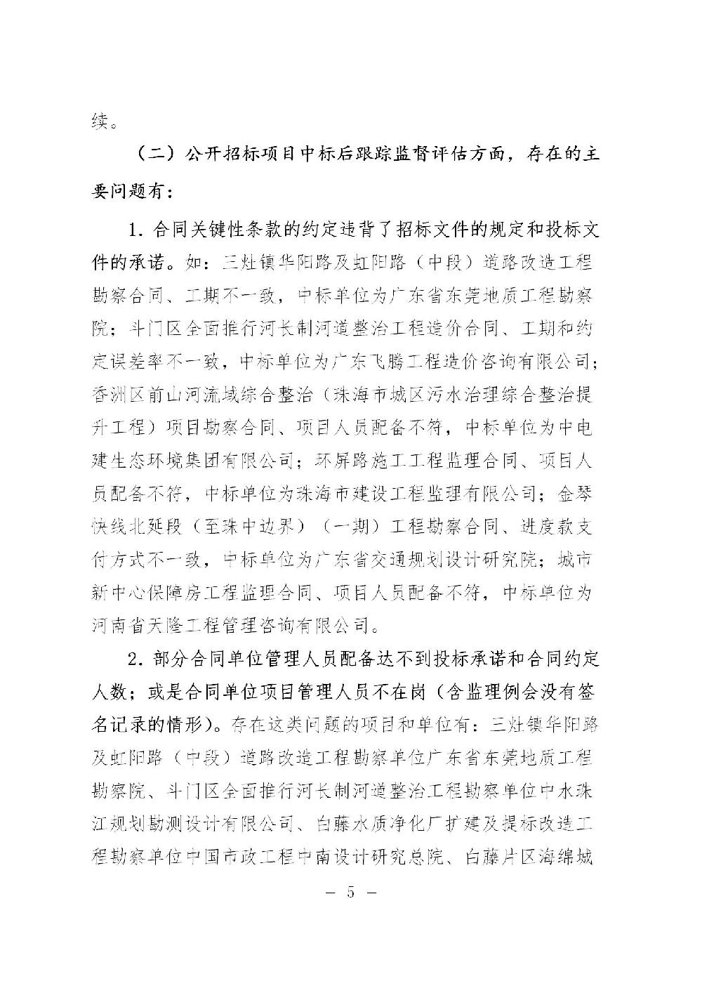 /attached/image/20210813/