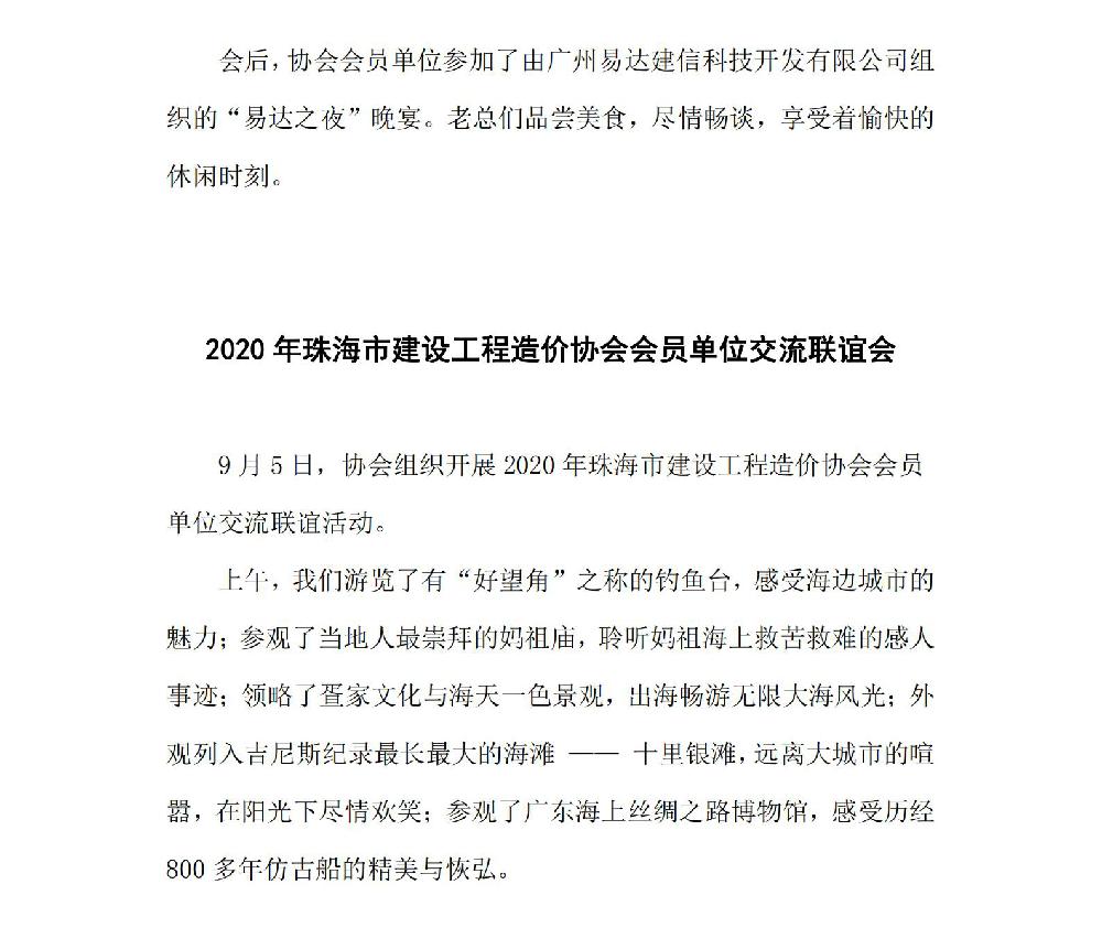 /attached/image/20210813/