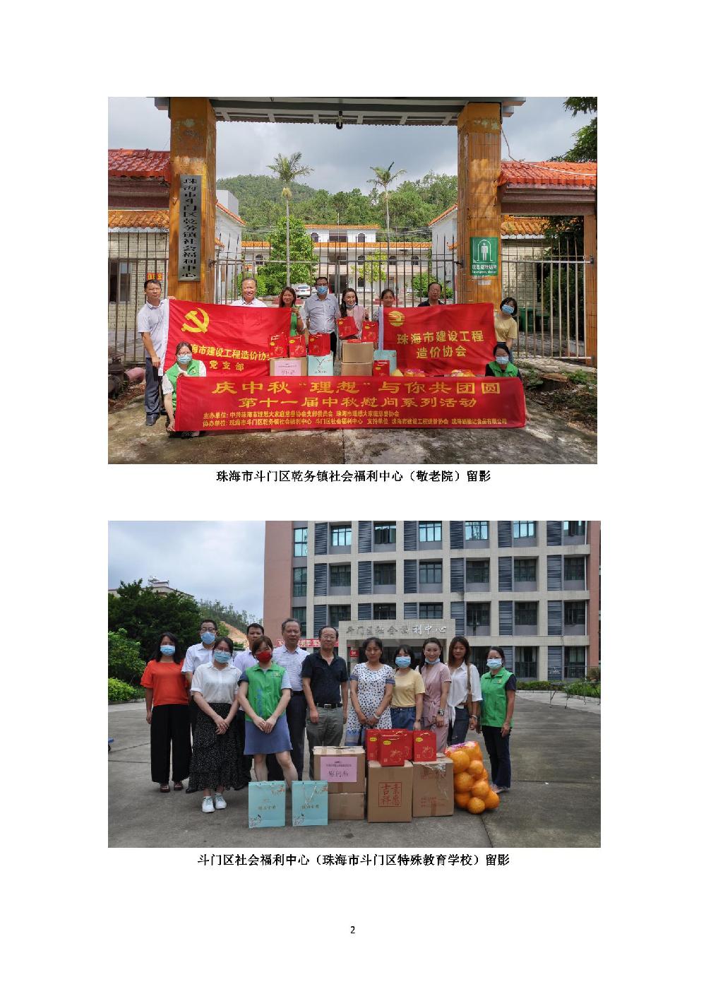 /attached/image/20210813/