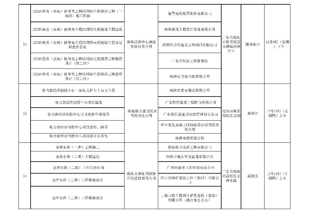 /attached/image/20210813/