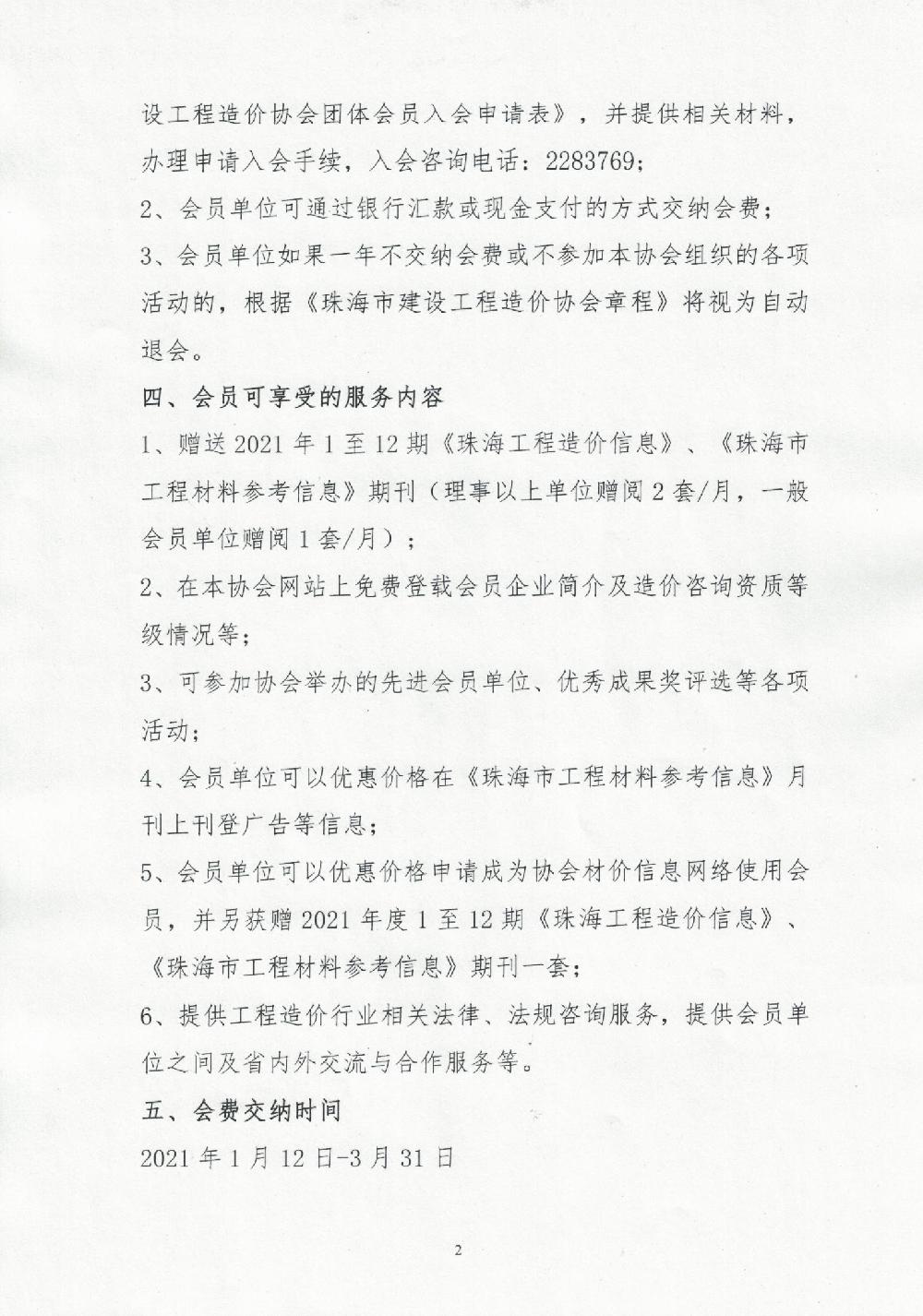 /attached/image/20210813/