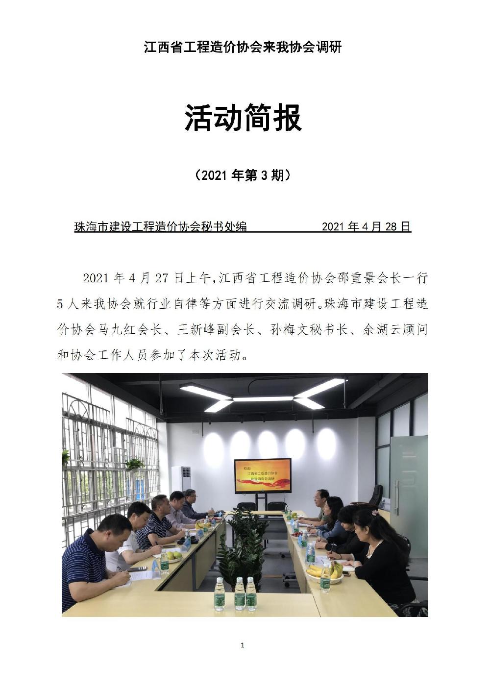 /attached/image/20210813/