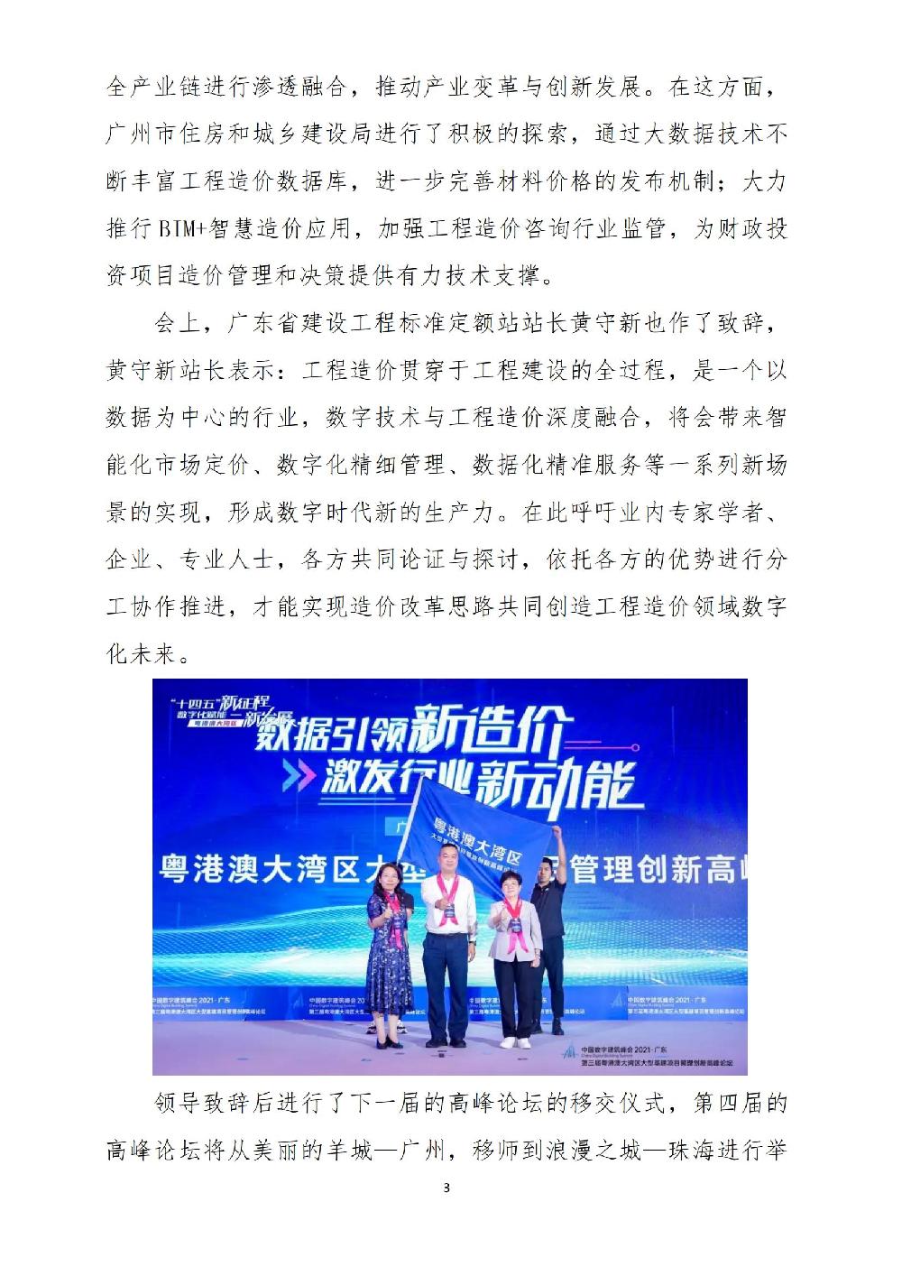 /attached/image/20211025/