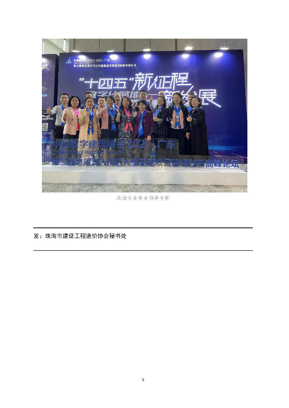 /attached/image/20211025/