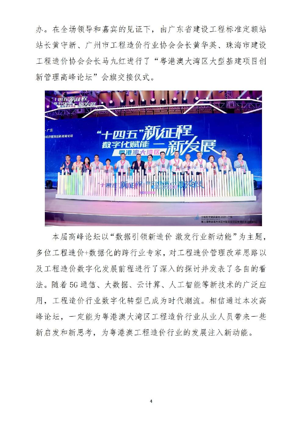 /attached/image/20211025/