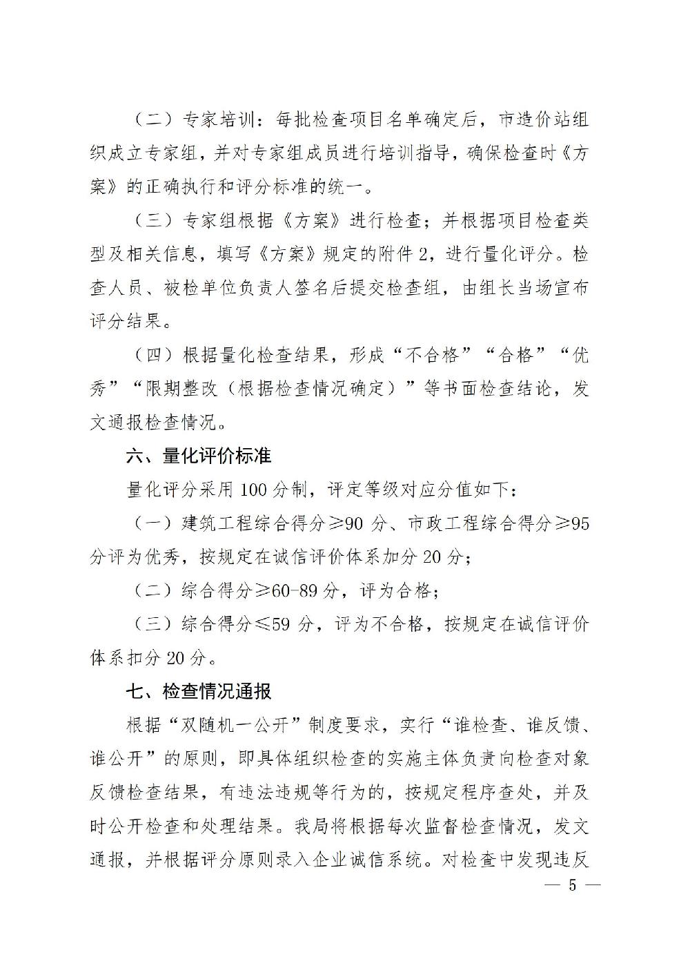 /attached/image/20211126/