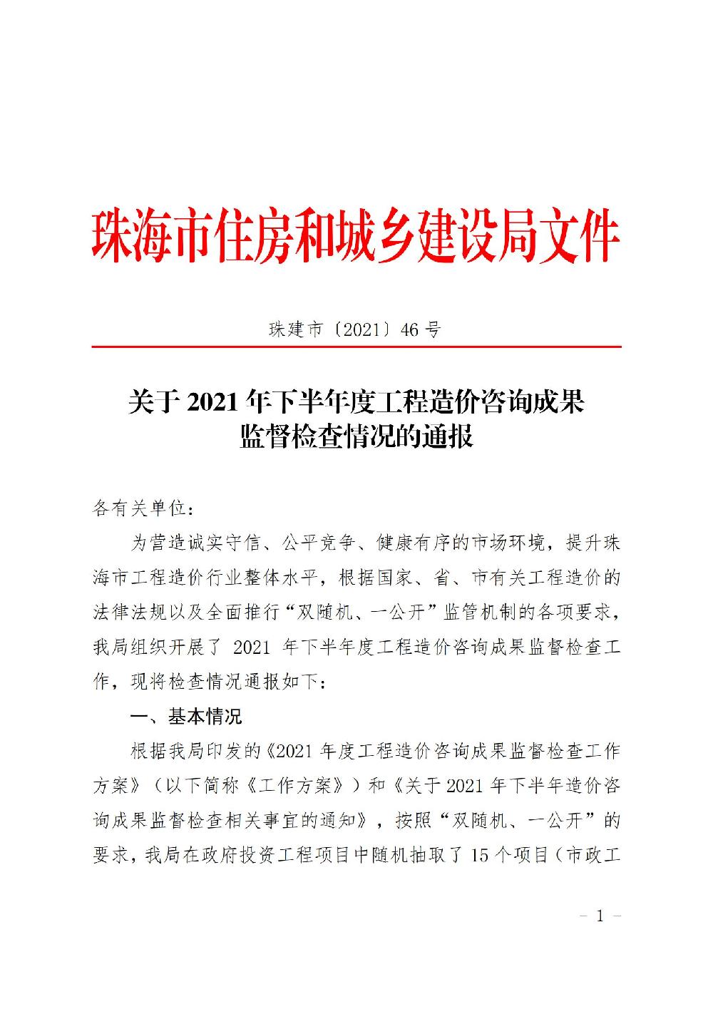 /attached/image/20211227/