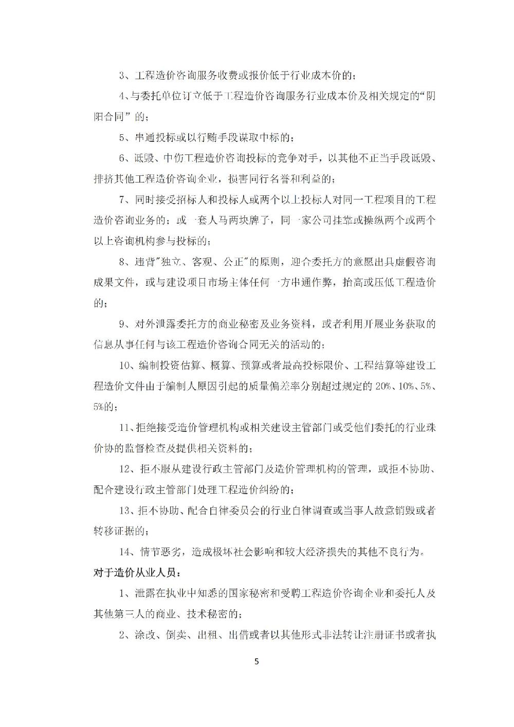 /attached/image/20211229/