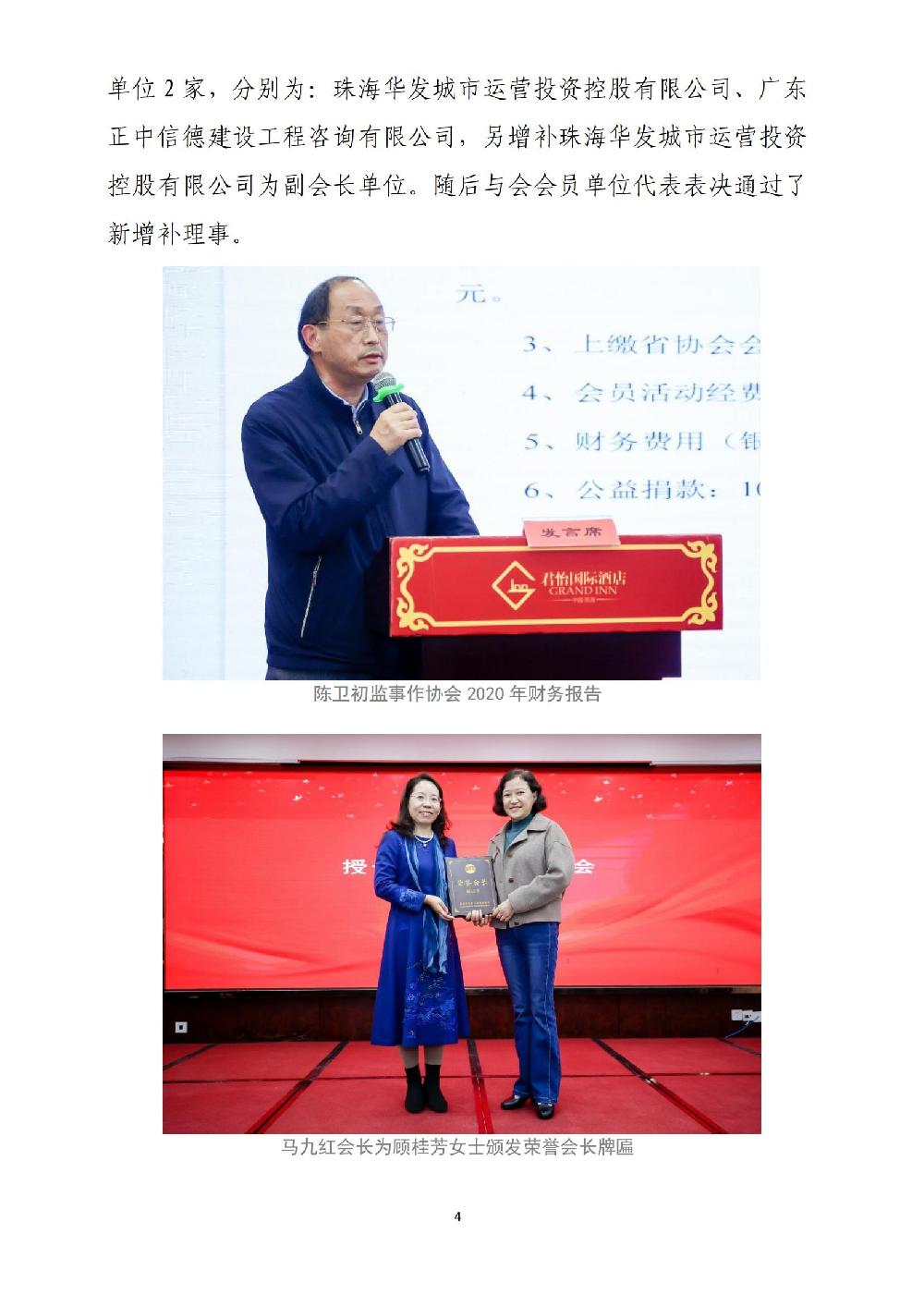 /attached/image/20211231/