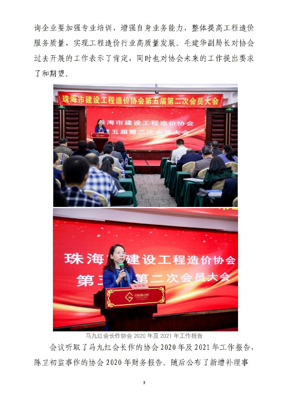 /attached/image/20211231/