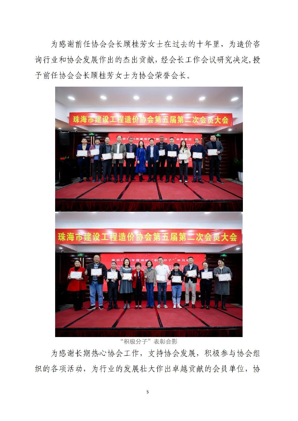 /attached/image/20211231/