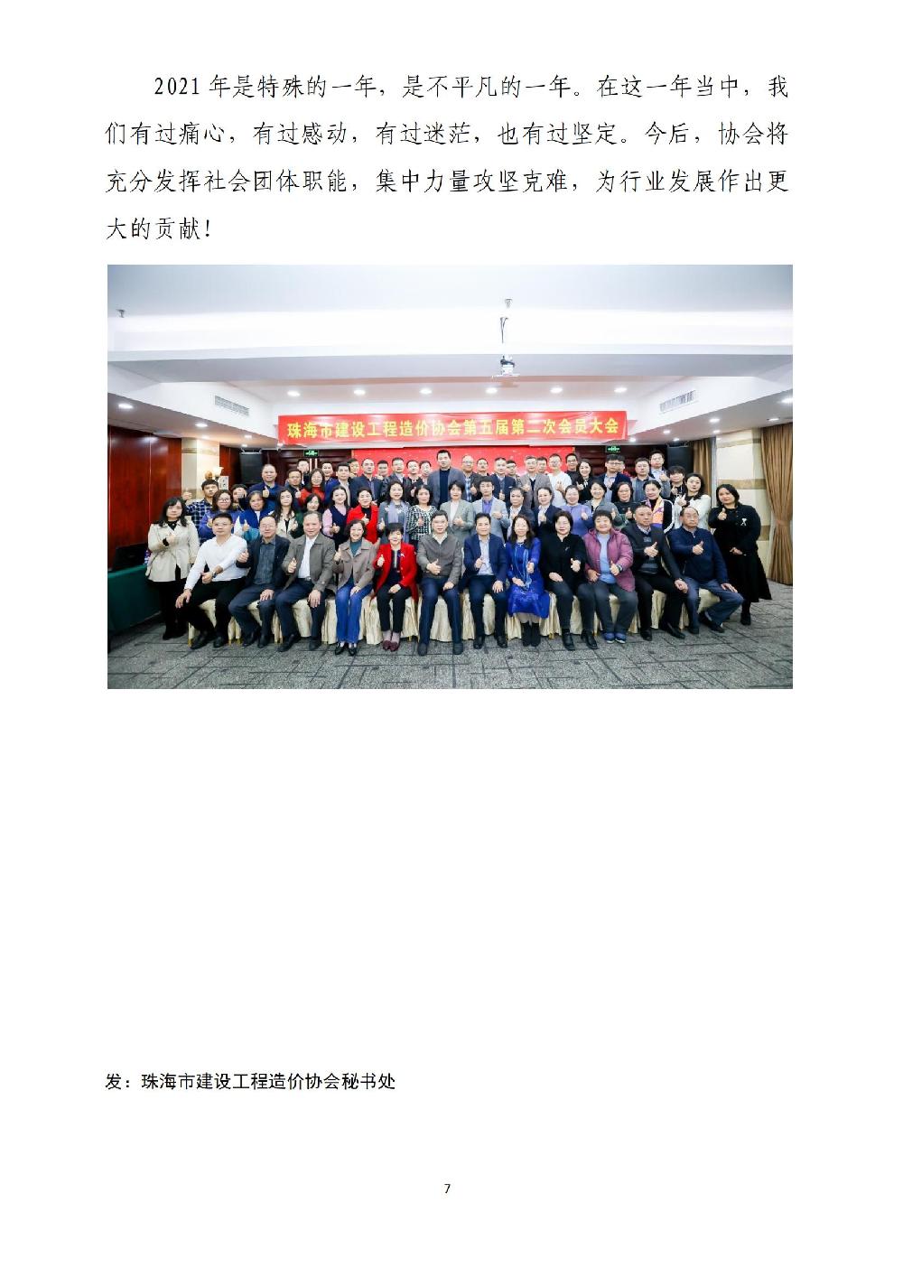 /attached/image/20211231/