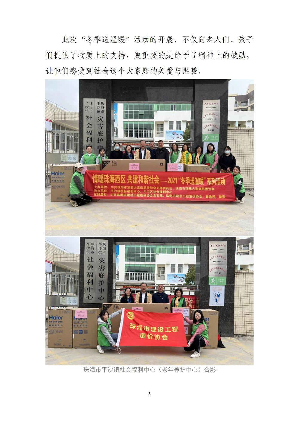 /attached/image/20220112/