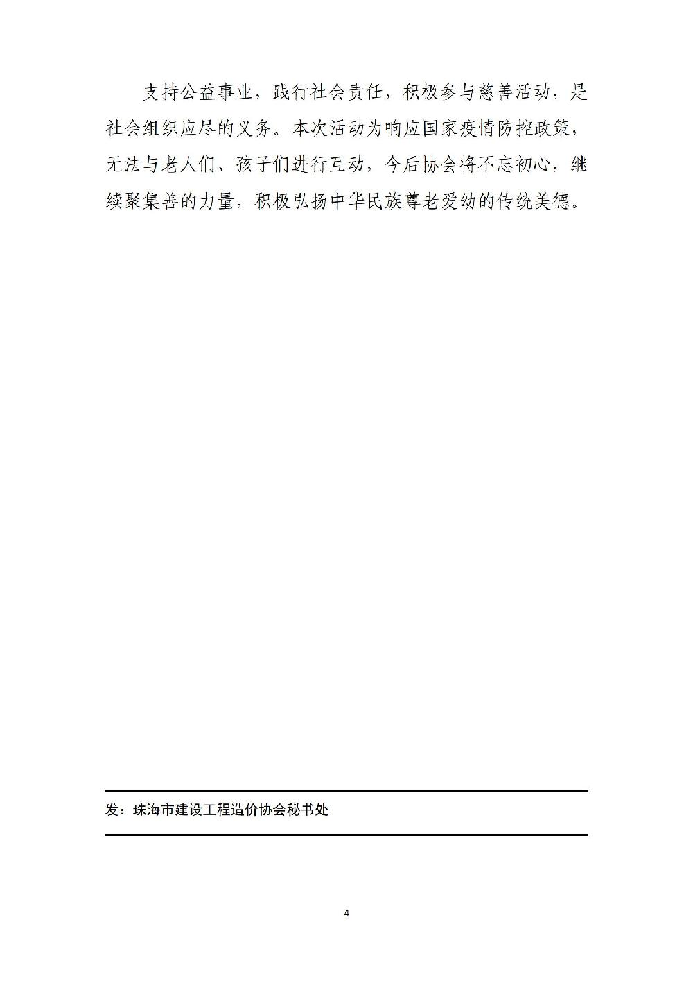 /attached/image/20220112/