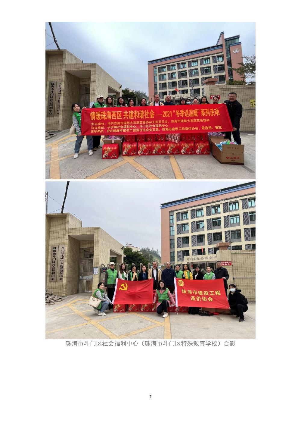 /attached/image/20220112/