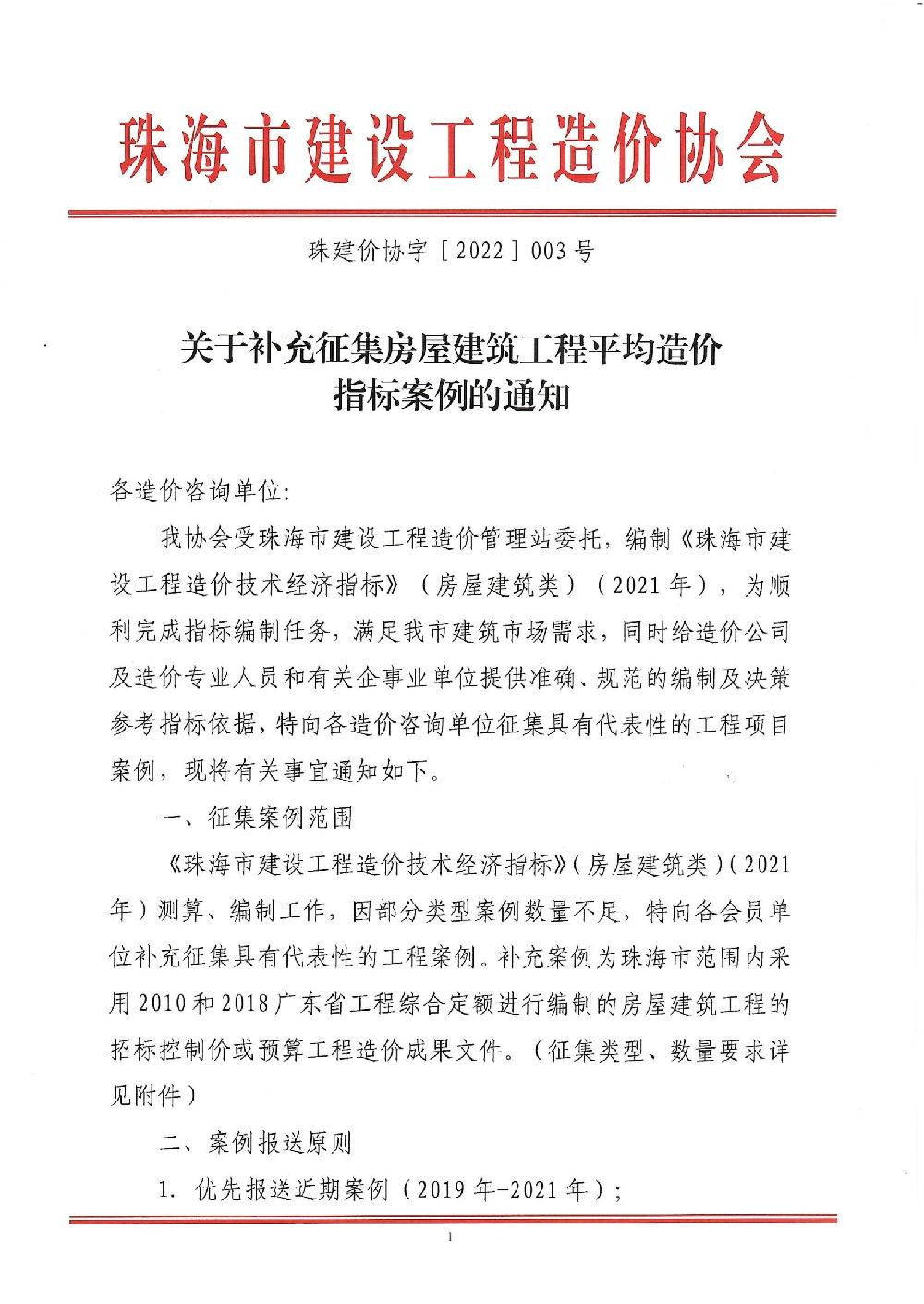 /attached/image/20220418/