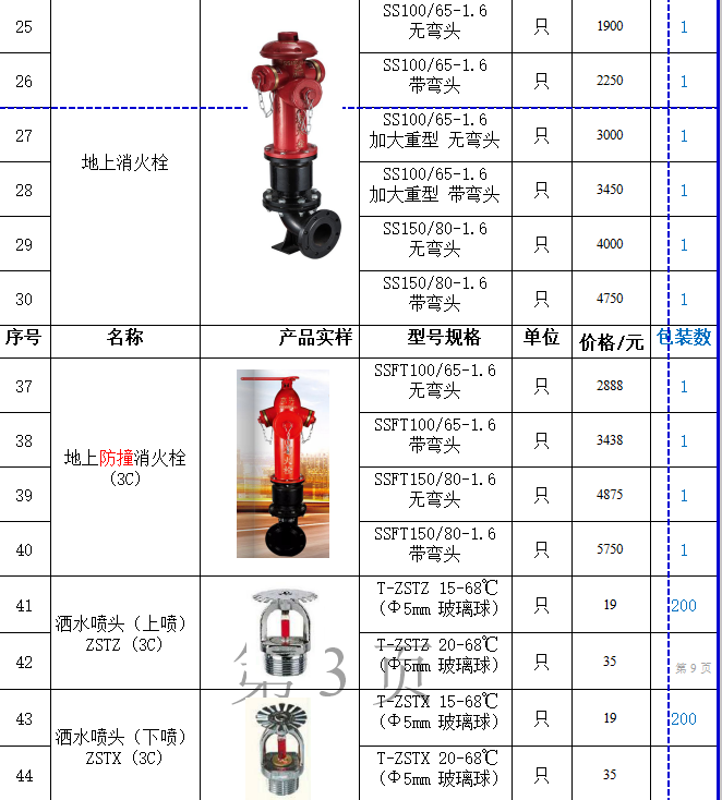 /attached/image/20220616/