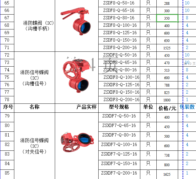 /attached/image/20220616/