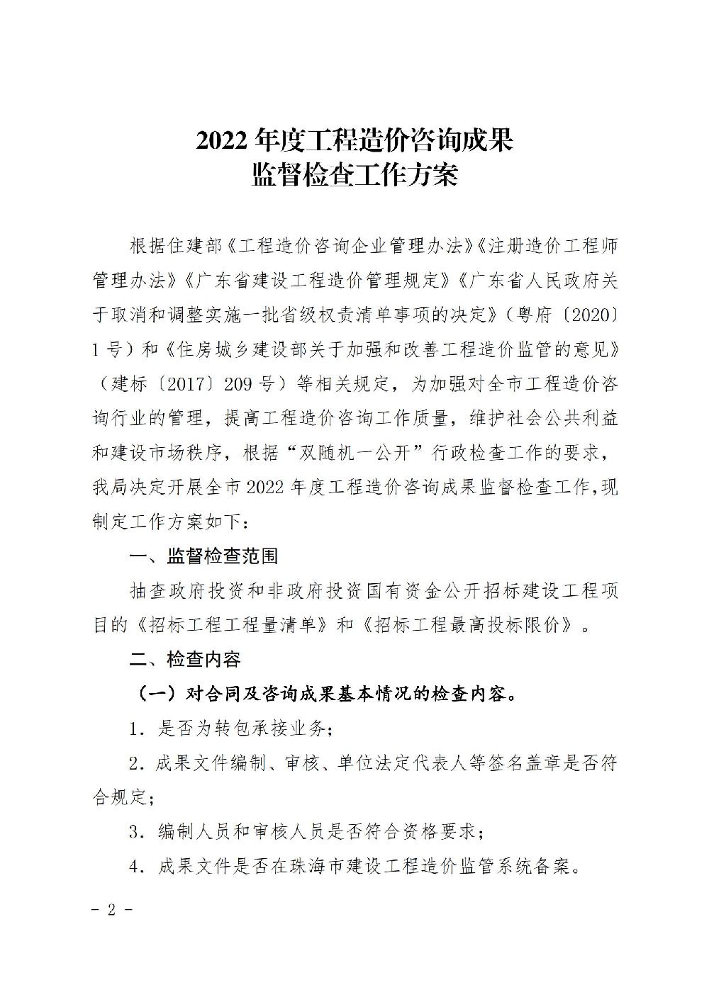 /attached/image/20220816/