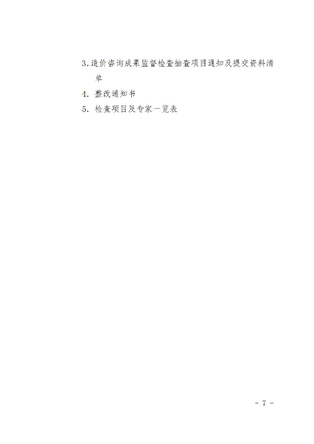 /attached/image/20220816/