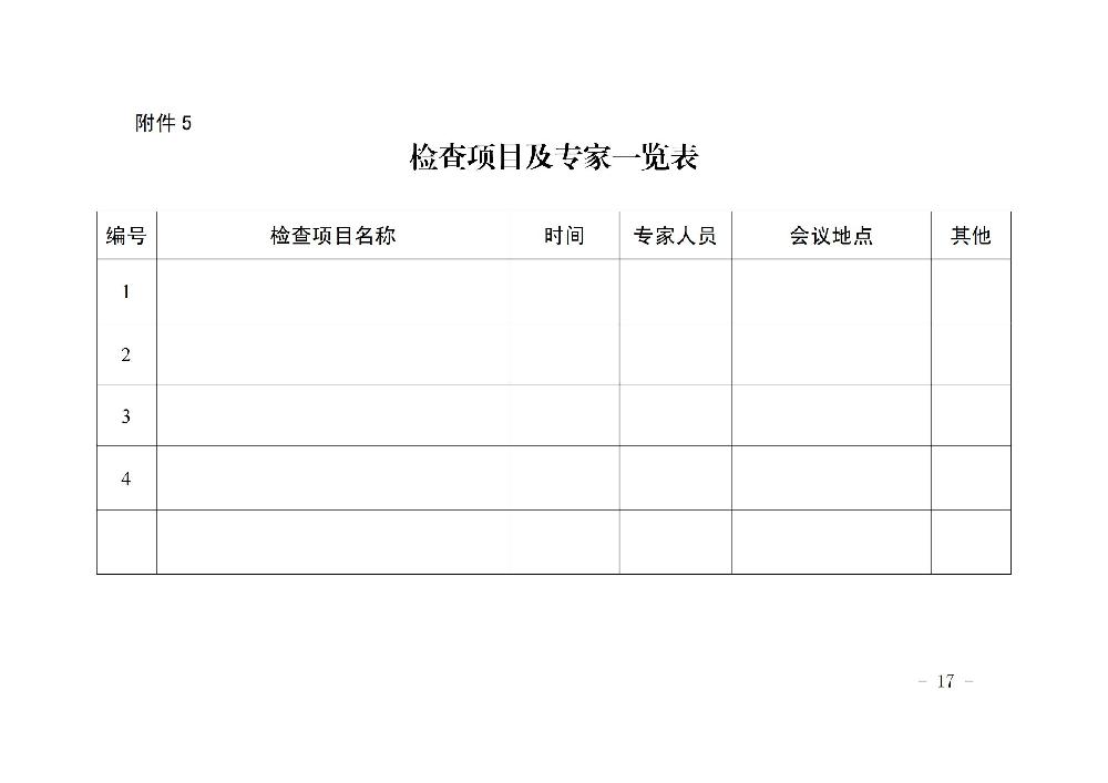 /attached/image/20220816/