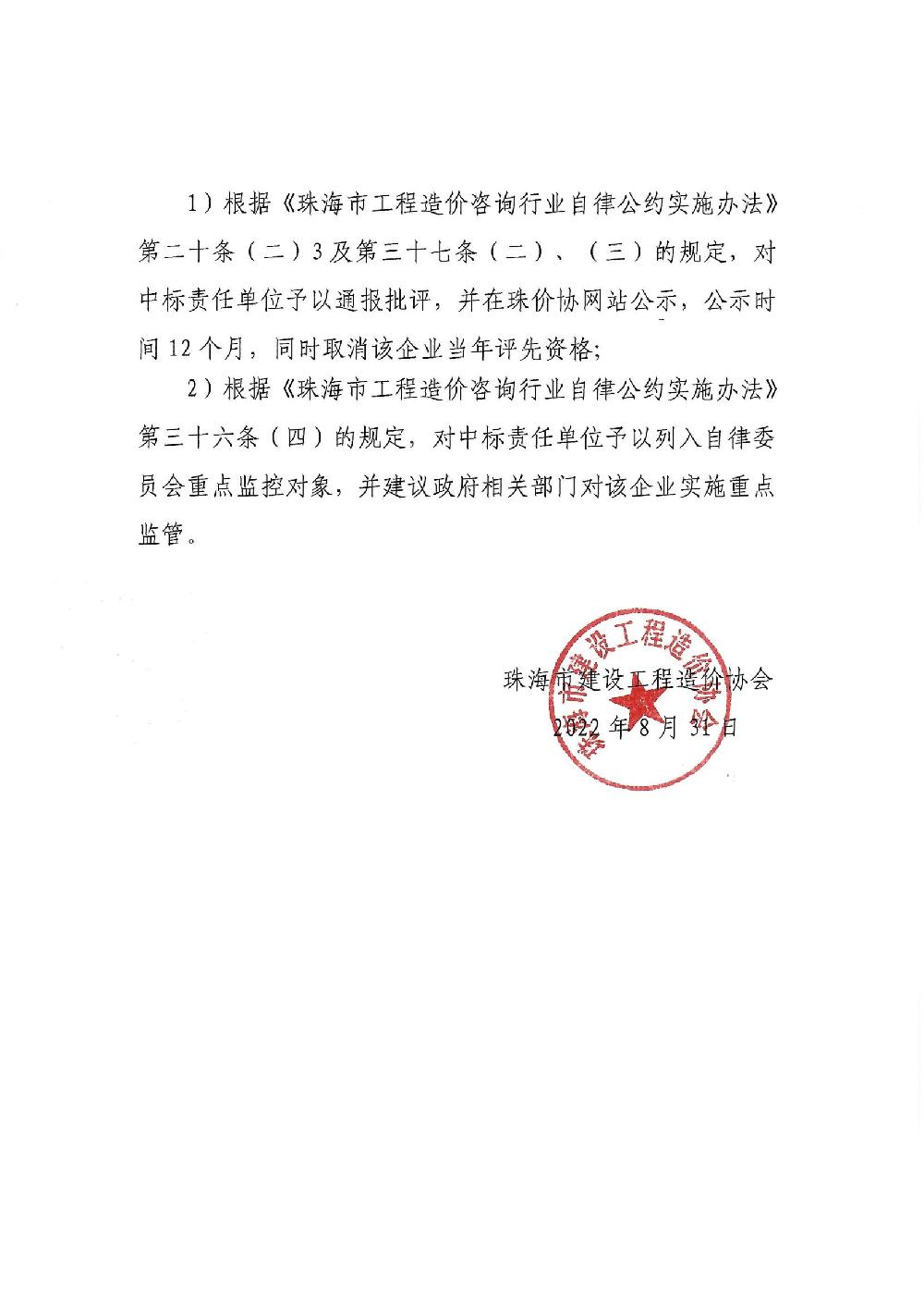 /attached/image/20220902/