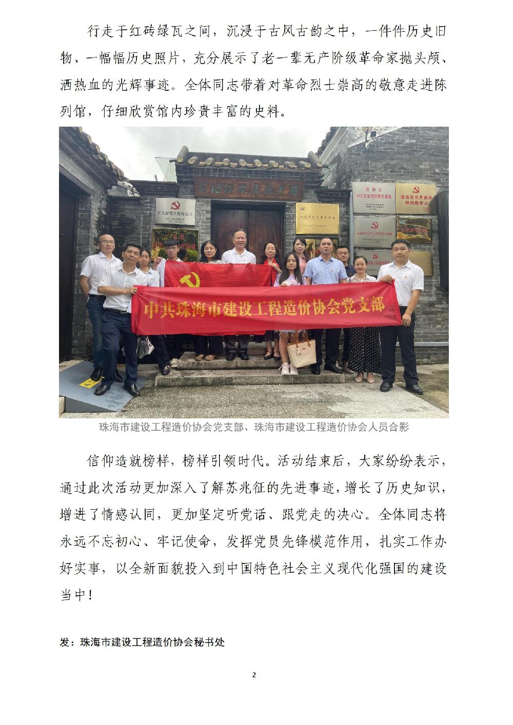 /attached/image/20220927/