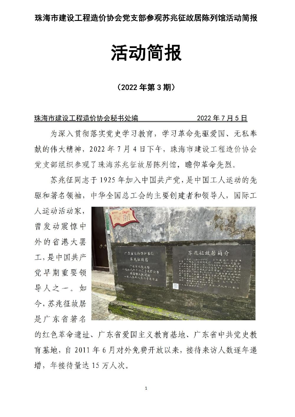 /attached/image/20220927/