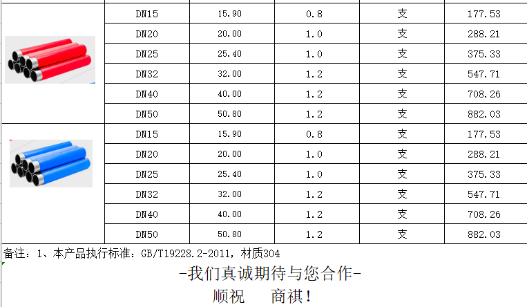 /attached/image/20220930/