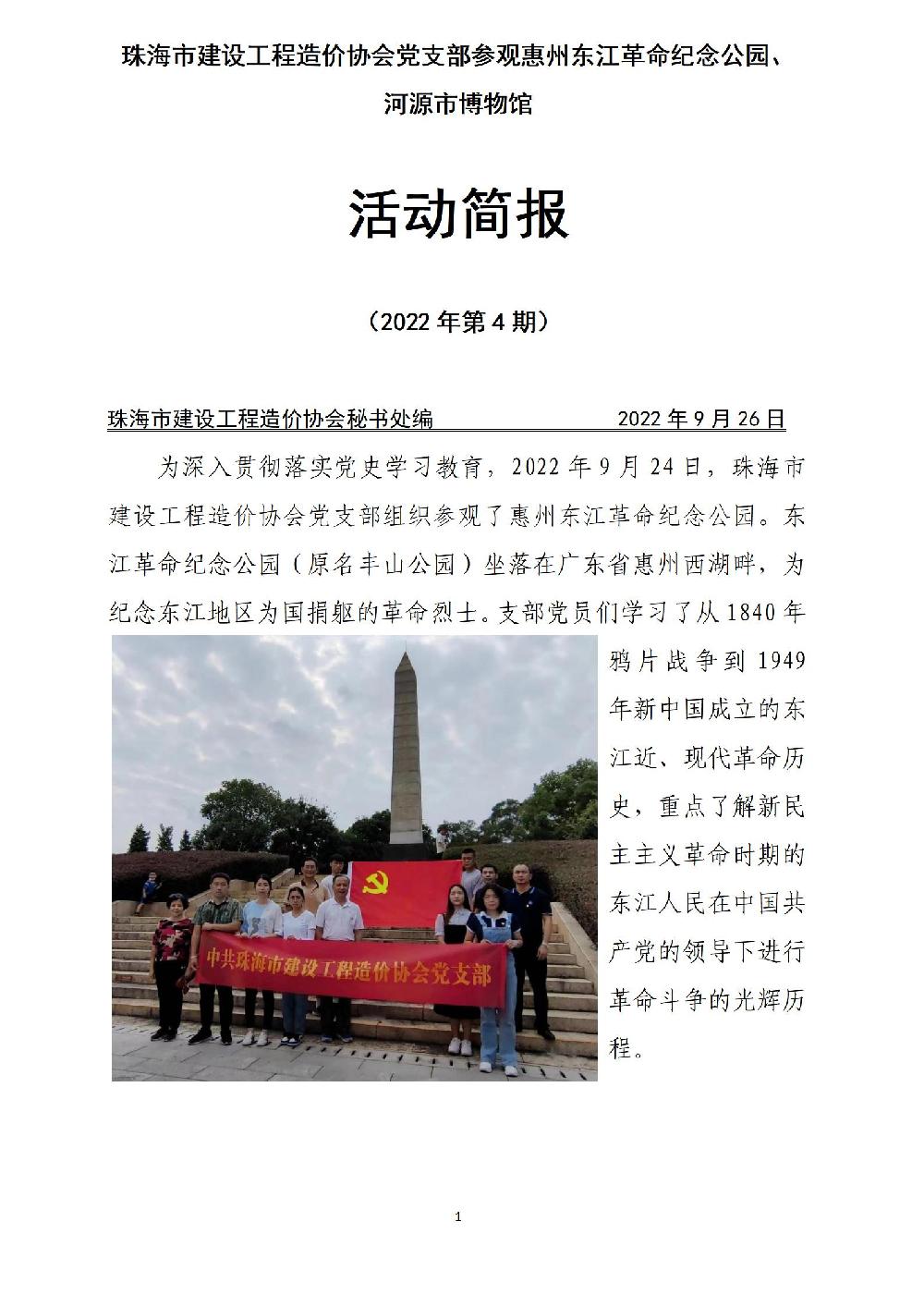 /attached/image/20221031/