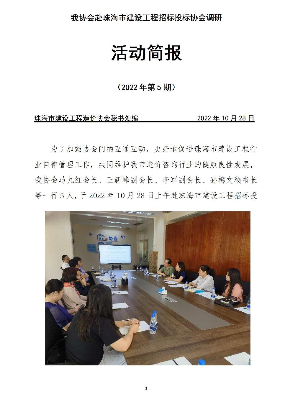 /attached/image/20221031/