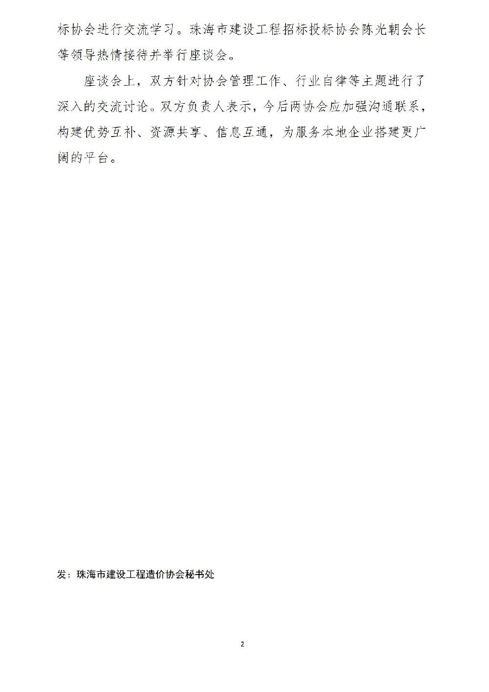 /attached/image/20221031/