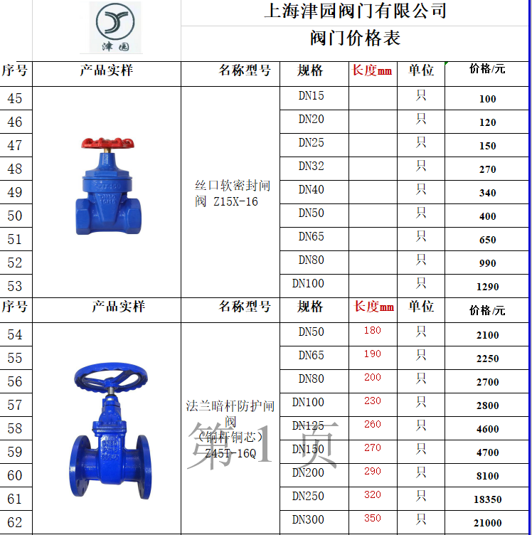 /attached/image/20221115/