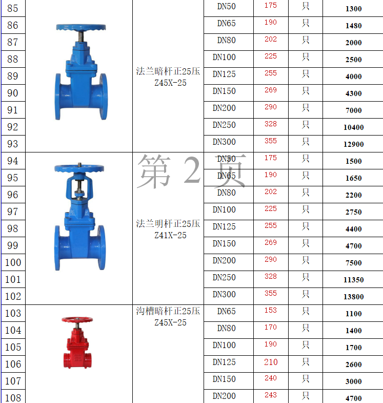 /attached/image/20221115/